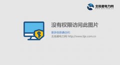 【手机买球】（第七届）中国海上风电工程技术